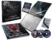 Produktabbildung 3CD „Kosmonautilus“ – „Die ganze Welt“ lim. Box SUPPORTERS EDITION A