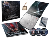 Produktabbildung 3CD „Kosmonautilus“ – „Die ganze Welt“ lim. Box SUPPORTERS EDITION B